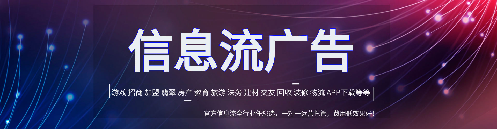 马鞍山百度推广排名