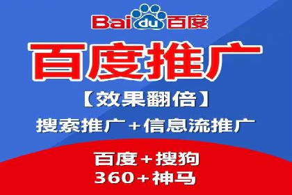 揭秘百度推广：成功案例背后的秘诀