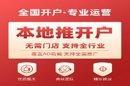 百度竞价排名案例研究：如何制定有效的广告计划？